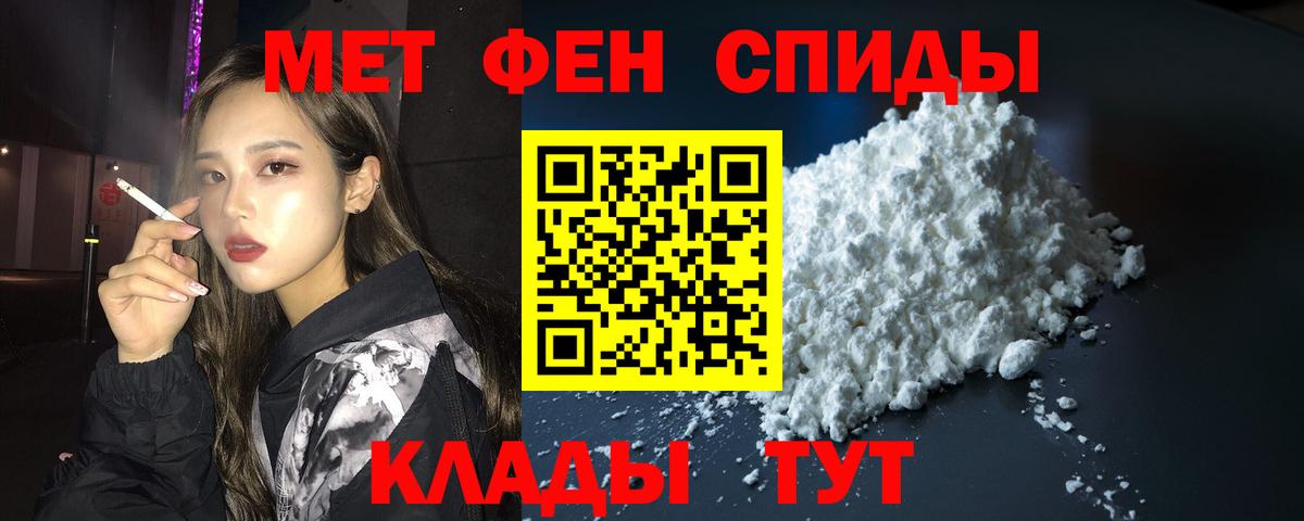 Amphetamine Розовый  АМФЕТАМИН  Киров  Вход с VPN 