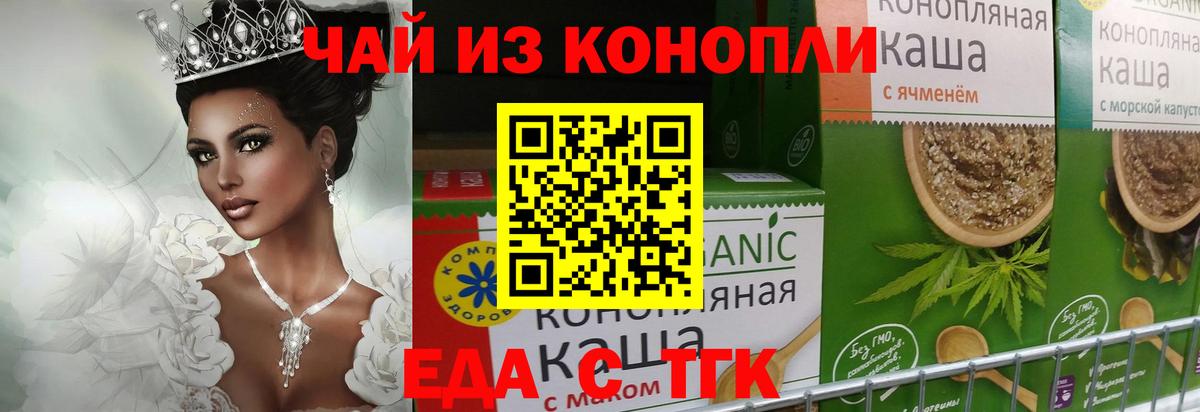 Киров  Canna-Cookies конопля  Вход с VPN 
