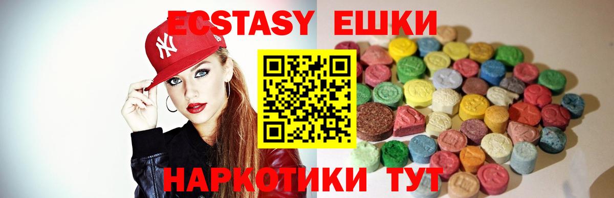ЭКСТАЗИ бентли  Вход с VPN  Киров  Экстази 280 MDMA 