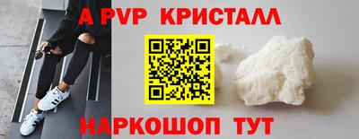 гашишное масло Конаково
