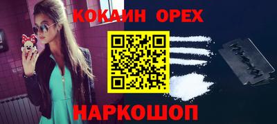 гашишное масло Конаково