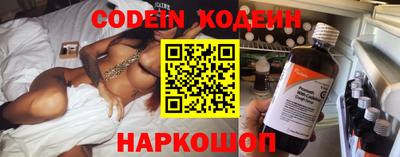 кокаин Комсомольск-на-Амуре