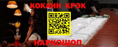 гашишное масло Конаково