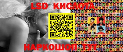 кокаин Комсомольск-на-Амуре