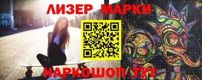 гашишное масло Конаково