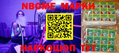 кокаин Комсомольск-на-Амуре