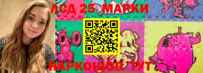 кокаин Комсомольск-на-Амуре