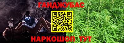 гашишное масло Конаково