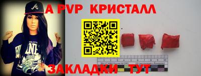 гашишное масло Конаково