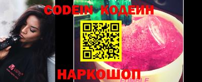 кокаин Комсомольск-на-Амуре