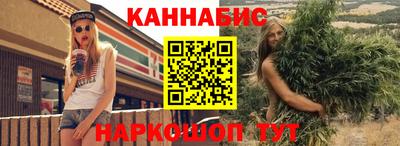 гашишное масло Конаково