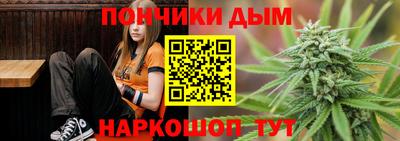 гашишное масло Конаково
