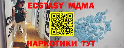 гашишное масло Конаково