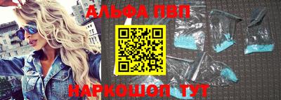 кокаин Комсомольск-на-Амуре