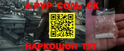 гидропоника Коммунар