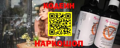 кокаин Комсомольск-на-Амуре