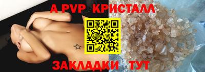 гашишное масло Конаково