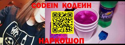 гашишное масло Конаково