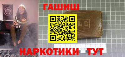 кокаин Комсомольск-на-Амуре