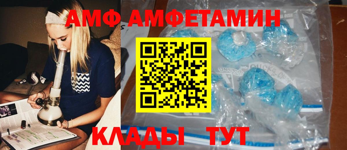 Метамфетамин кристалл Киров