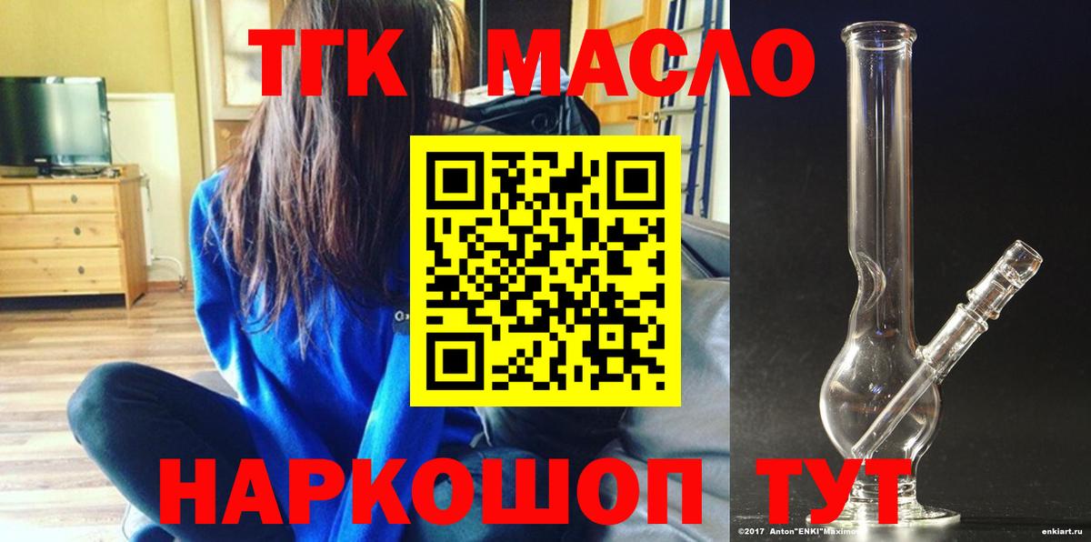 Дистиллят ТГК концентрат Киров