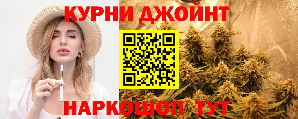 Конопля семена  Конопля THC 21%  Марихуана марихуана  Вход с VPN  Киров 